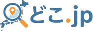 どこ.jp